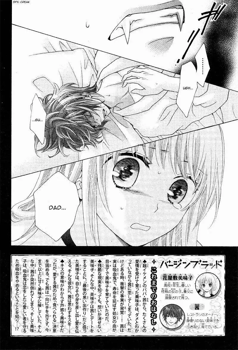 Virgin Blood - Hiiro no Bansan Chapter 5 7